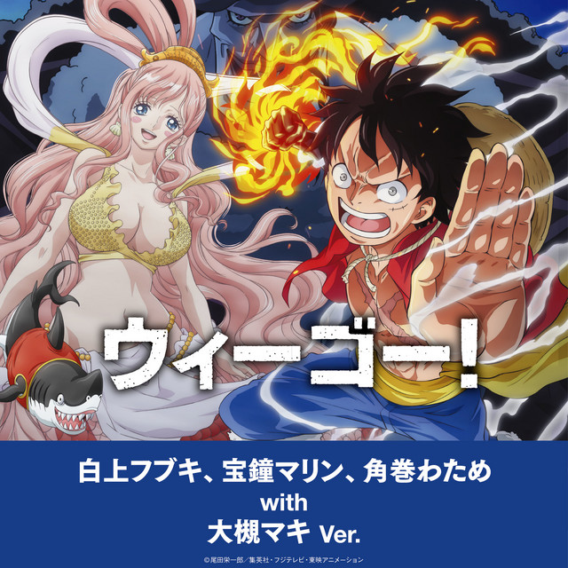 ONE PIECE Eternal Log\"\"FISH-MAN \"… ONE PIECE Eternal Log FISH-MAN ISLAND Blu-ray Monkey D