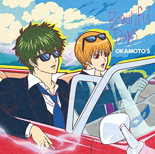 Aniplaylist Gintama Op4 On Spotify