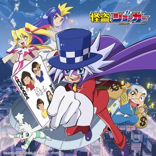 kaito kid kaitou joker full episode