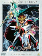 Listen to Wild Knights Gulkeeva OST2 