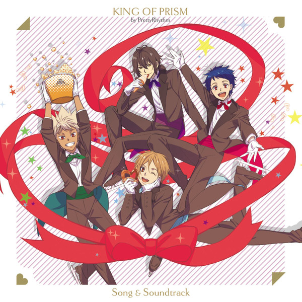 AniPlaylist | King of Prism by Pretty Rhythm on Spotify, Apple