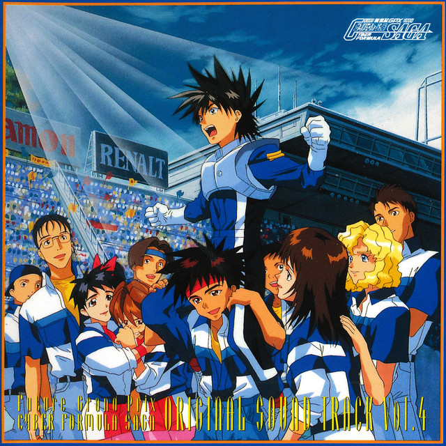 Listen to Future GPX Cyber Formula Saga Ending ep 4 