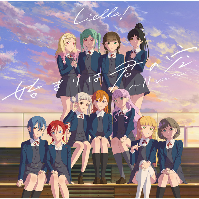 AniPlaylist | Love Live! Superstar on Spotify & Apple Music