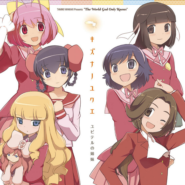 AniPlaylist | The World God Only Knows on Spotify & Apple Music