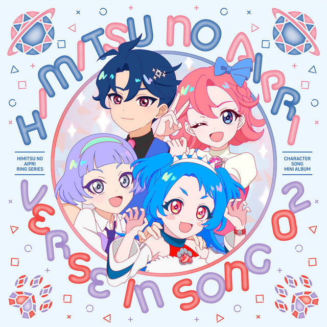 AniPlaylist | Himitsu no AiPri Character Song 1 on Spotify & Apple