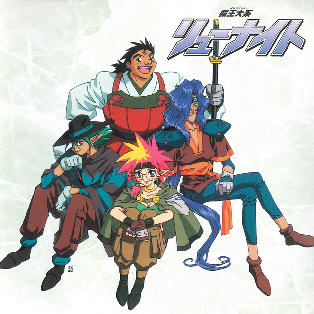 AniPlaylist | Haou Taikei Ryuu Knight Original Soundtrack 1 on