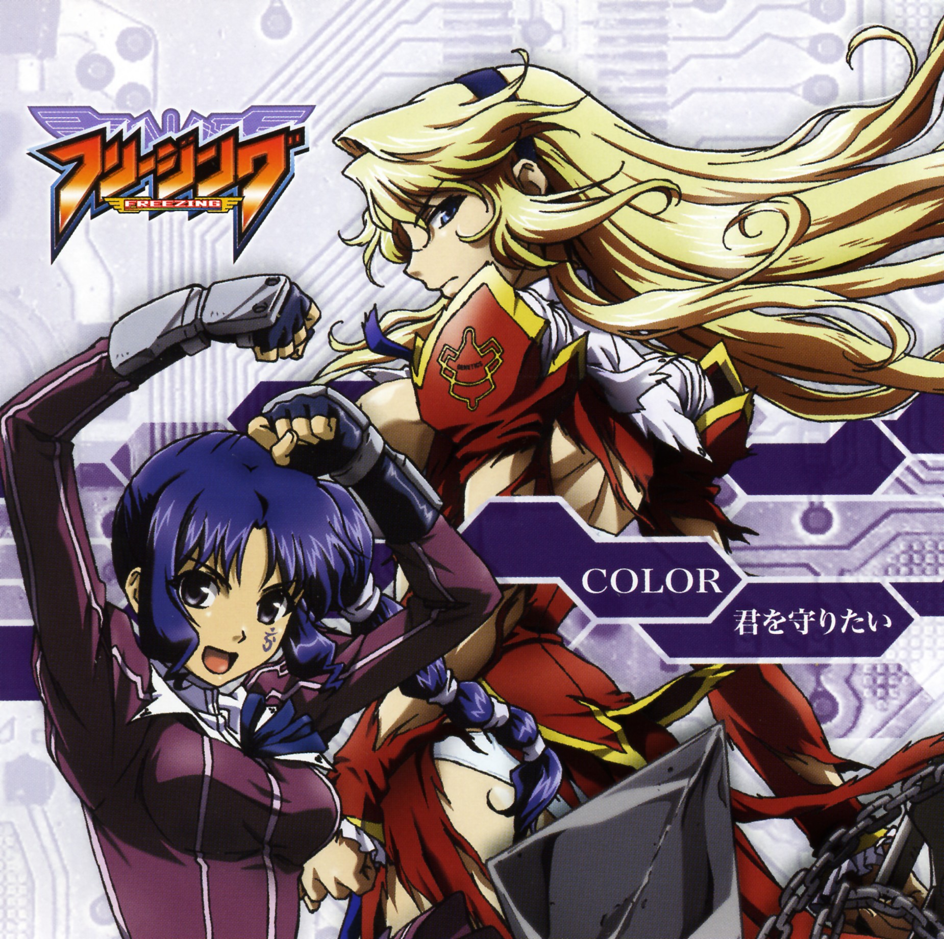 AniPlaylist | Freezing Opening on Spotify, Apple Music & Deezer