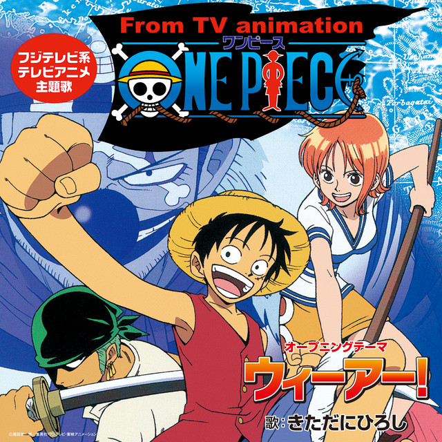 ONE PIECE  Song Collection 09〜26 ONE PIECE Song Collection 09〜26 One Piece Music & Song