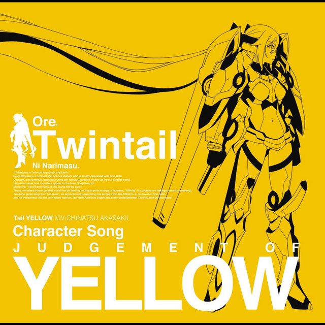 AniPlaylist | Gonna be the Twin Tail!! Character Song on Spotify