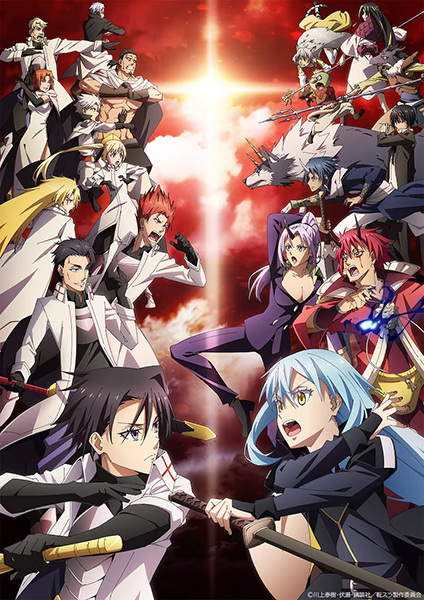 AniPlaylist | That Time I Got Reincarnated as a Slime Season 3 on