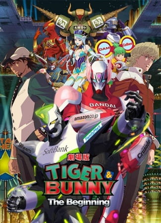 AniPlaylist | 劇場版 TIGER & BUNNY The Beginning Ending on Spotify