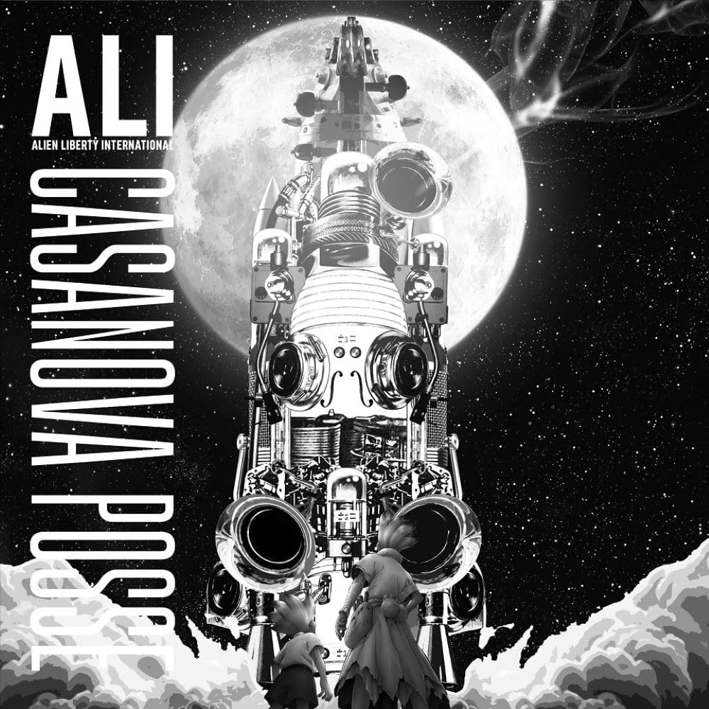 AniPlaylist | Dr. Stone on Spotify, Apple Music & Deezer