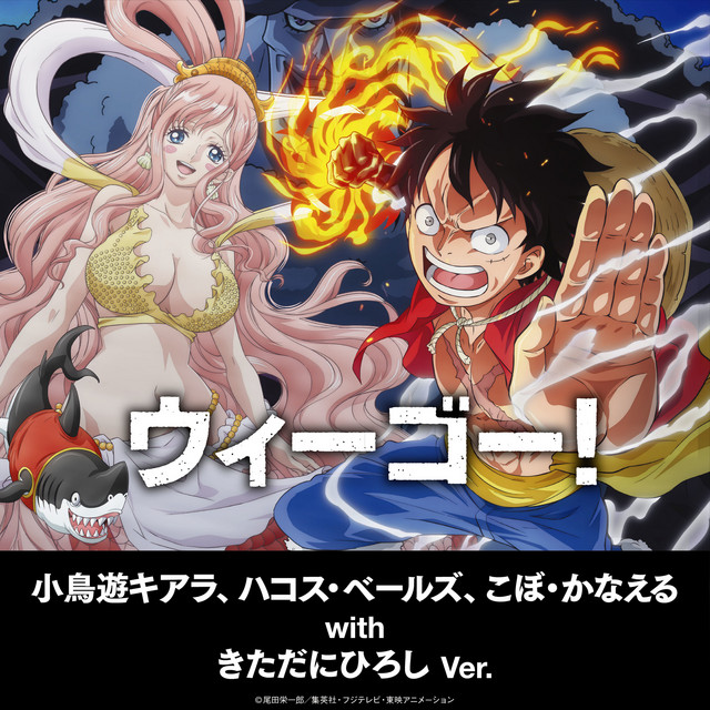 ONE PIECE Eternal Log\"\"FISH-MAN \"… Amazon.com: ONE PIECE Eternal Log “FISH-MAN ISLAND” [Blu-ray