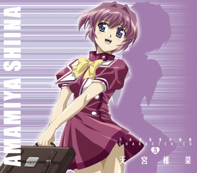 AniPlaylist | Nogizaka Haruka no Himitsu on Spotify & Apple