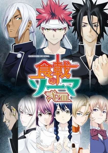 Food Wars : Shokugeki No Souma Season 3 Op Full - BRAVER 