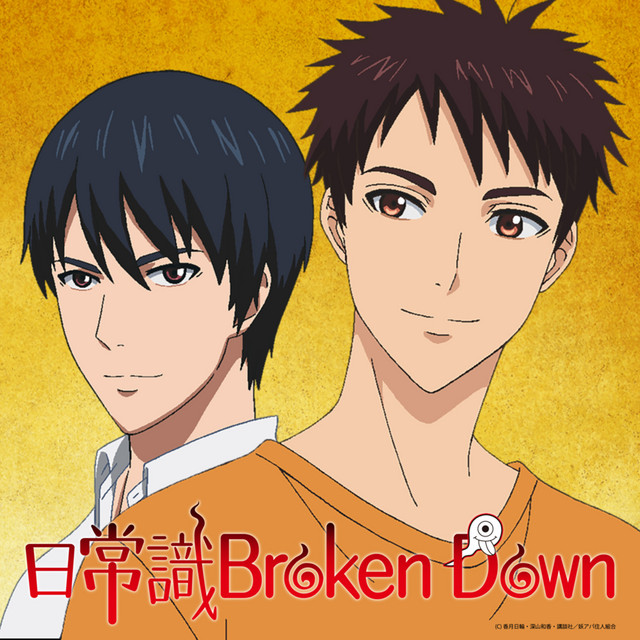 AniPlaylist | Youkai Apartment no Yuuga na Nichijou ED1 on Spotify