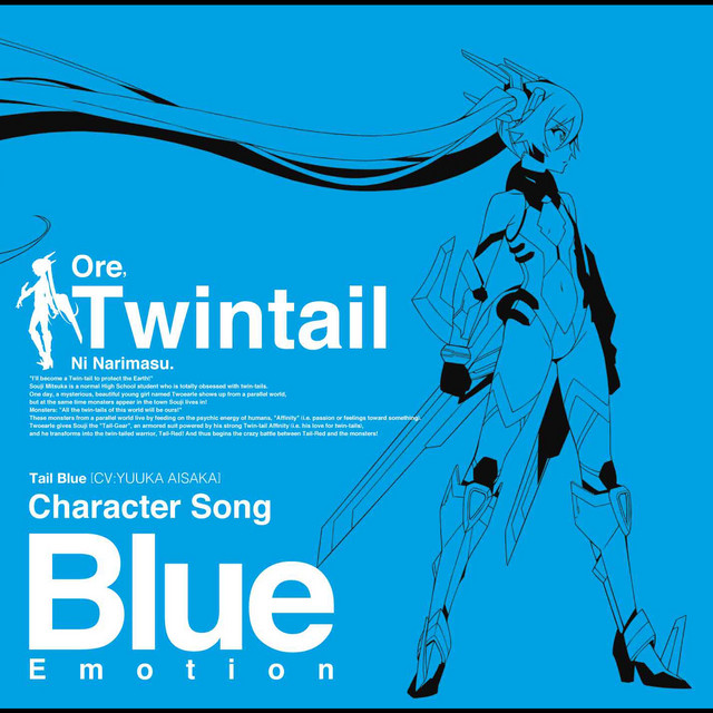 AniPlaylist | Gonna be the Twin Tail!! Character Song on Spotify