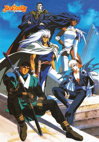 AniPlaylist | Bastard!! Ankoku no Hakaishin Ending on Spotify