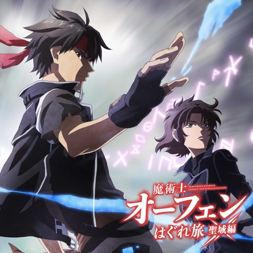 Re: OST - new update Majutsushi Orphen Hagure Tabi