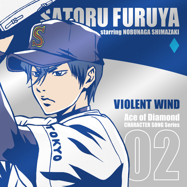 AniPlaylist | ダイヤのA[エース] Character Song 1 on Spotify, Apple