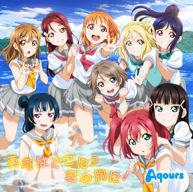 Aniplaylist Love Live School Idol Project 2nd Season Ed2 On Spotify
