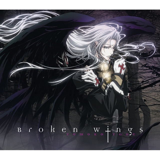 AniPlaylist | Trinity Blood on Spotify & Apple Music
