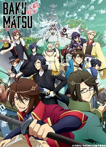 Aniplaylist Bakumatsu Ed1 On Spotify