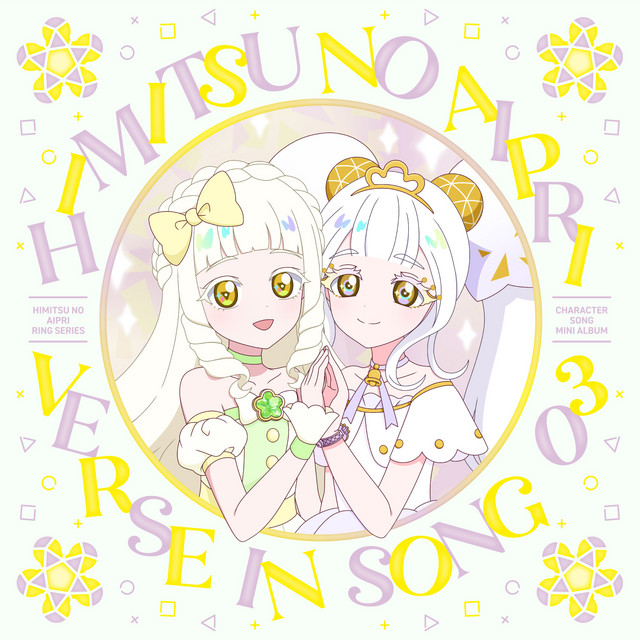 AniPlaylist | Himitsu no AiPri Character Song 1 on Spotify, Apple