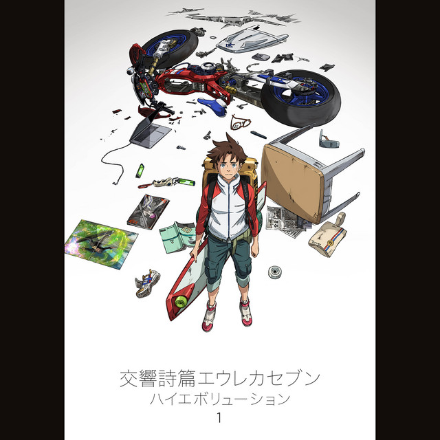 Listen to Koukyoushihen Eureka Seven: Hi-Evolution 1 Insert