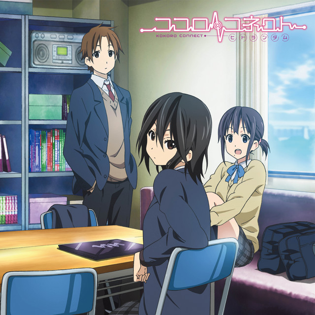AniPlaylist | Kokoro Connect on Spotify, Apple Music & Deezer