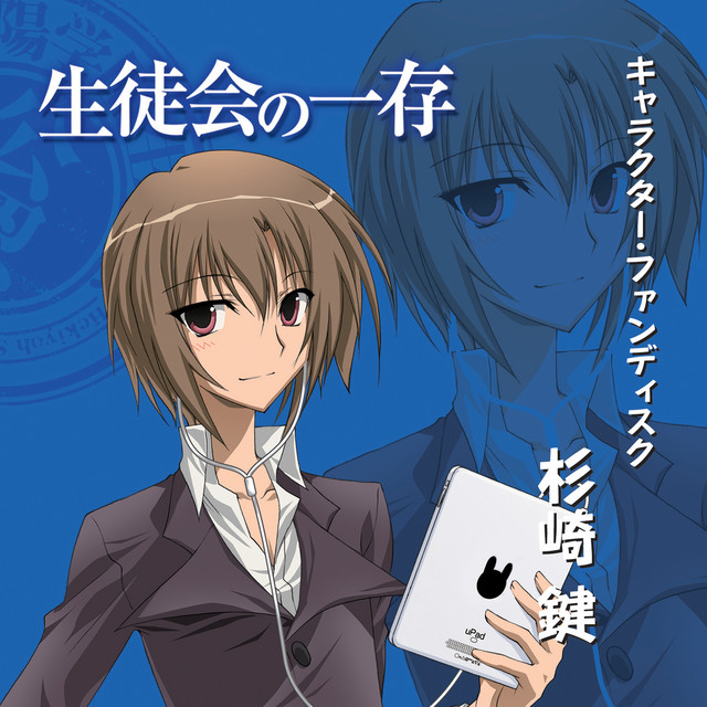 アニメ 14 Score / Sakuzyo アニメ 14 Score / Sakuzyo hqdefault.jpg