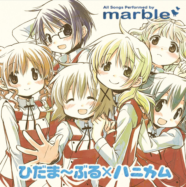 AniPlaylist | Hidamari Sketch on Spotify & Apple Music