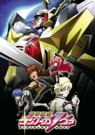 AniPlaylist | Kemono Soukikou Dancouga Nova Opening on Spotify