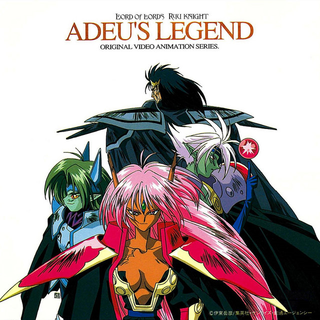 AniPlaylist | Haou Taikei Ryuu Knight Original Soundtrack 1