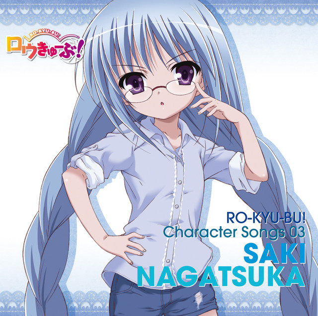 Aniplaylist Ro Kyu Bu Cs3 On Spotify