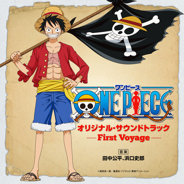 ONE PIECE MUSIC MATERIAL CD サントラ インスト ONE PIECE MUSIC MATERIAL - DISCOGRAPHY | 「ONE PIECE ワンピース