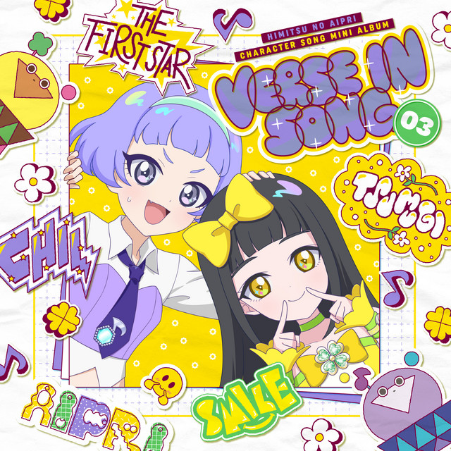 AniPlaylist | Himitsu no AiPri Character Song 1 on Spotify, Apple