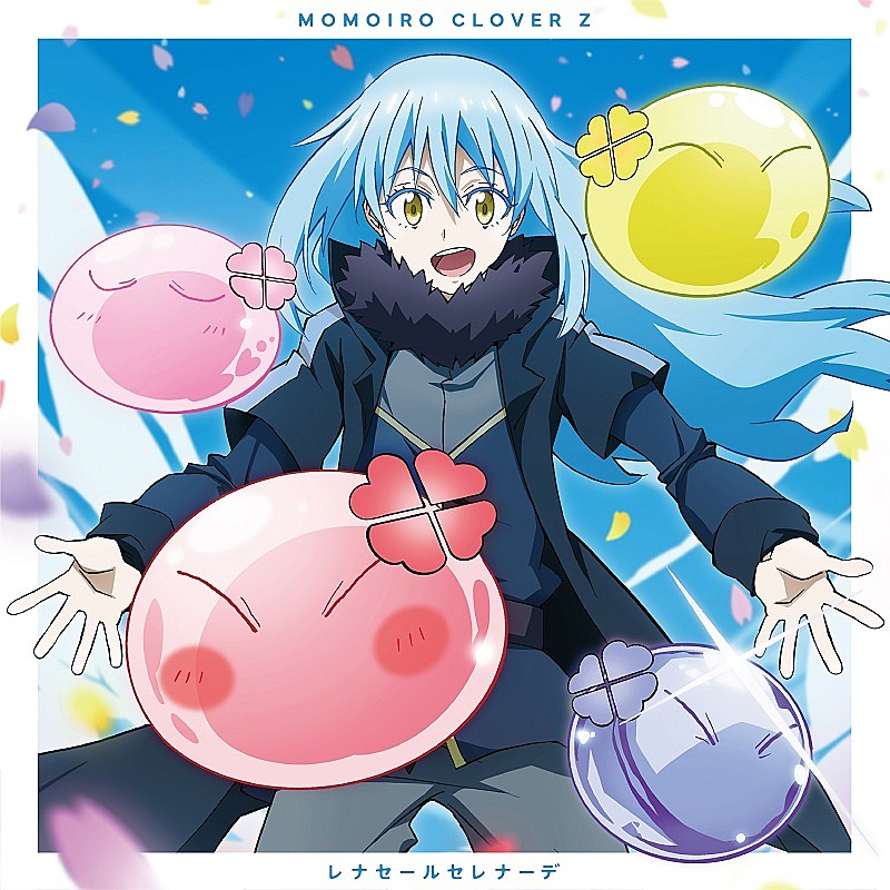 AniPlaylist | That Time I Got Reincarnated as a Slime Season 3 on