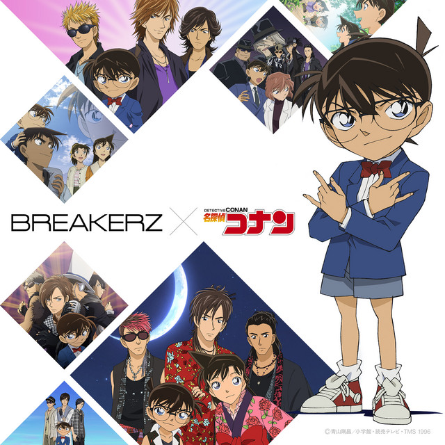 AniPlaylist | Detective Conan Vocal Album on Spotify, Apple Music