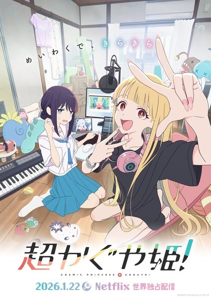 かぐや姫　Kaguya Hime & Members All Songs かぐや姫 CD KAGUYAHIME & MEMBERS ALL SONGS - メルカリ