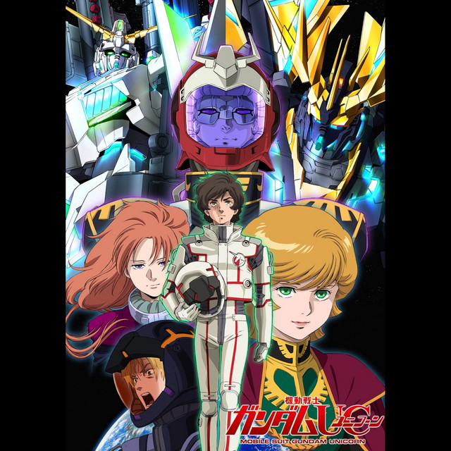Aniplaylist Mobile Suit Gundam Unicorn Image Song On Spotify