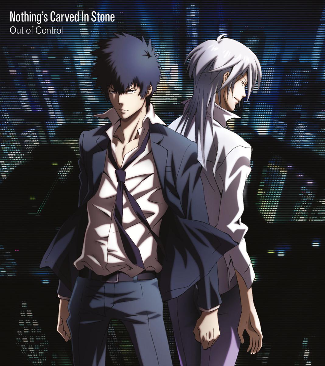 Aniplaylist Psycho Pass On Spotify