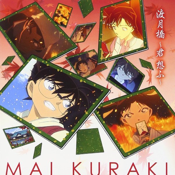 Aniplaylist Detective Conan Movie 21 The Crimson Love Letter Ending On Spotify